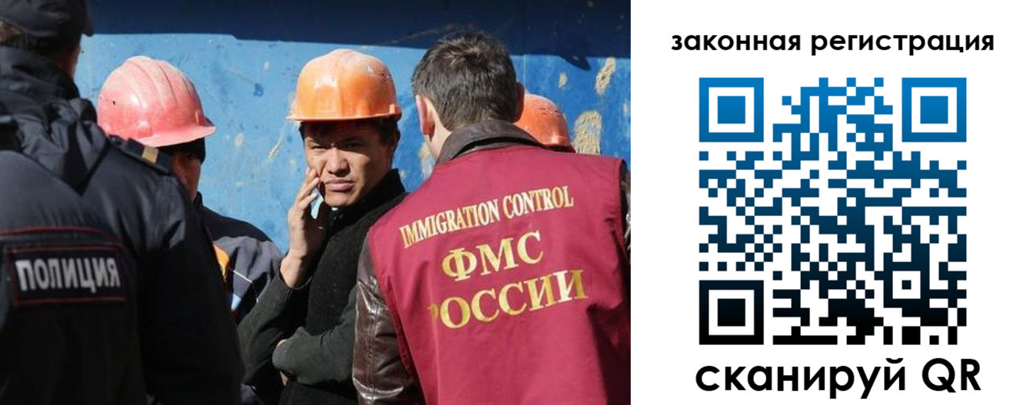 временная регистрация в квартире в Черняховске