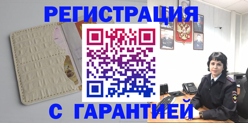 пропишу в квартире в Черняховске
